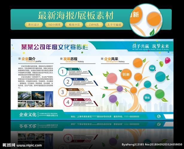 阿特拉斯科普柯九州酷游app上海待遇(上海阿特拉斯科普柯公司)